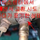 쉐보레 이쿼녹스 비싼 1번 소음기 파이프 살리고 PM센서 교환 그리고 타이밍텐셔너(가스켓삽입) 교환 과 흡기카본크리닝-#논산 모터월드카 이미지