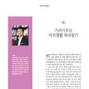 (주) 캐럿글로벌 이미지