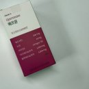 봄여름가을겨울 홈쇼핑 | 환절기 비염 재채기 콧물 체크오 퀘르뮨 아르타민 추천