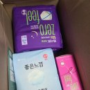 샘다방 | 화이트 제로필 신제품 및 좋은느낌 순면프레쉬 리뉴얼버전 사용 후기