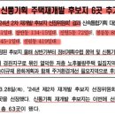 신월5동 81-3 이미지