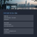 서리풀문화광장 앞 이미지