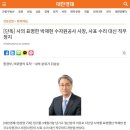 대신공사 이미지
