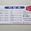 부상식당 이미지