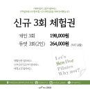지에스25반포서래마을점 | 서래마을필라테스 연두필라테스 개인레슨 후기