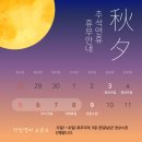천일영어교습소