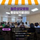 성모식품 이미지