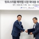 썸웰 네이버블로그