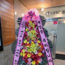 동구릉로 459번길 | 전국 당일배송 화환 급할 때 믿고 맡긴 경인플라워, 개업과 행사 모두 성공한 후기