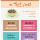 미래자원영농조합법인 이미지
