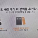 100 현지 영상으로 배우는 패턴 일본어 (3) 이미지