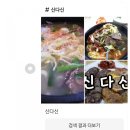 칠성본가 이미지