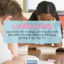 부모독서코칭 이미지