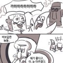 뚱이PC방 이미지