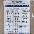 참살이김밥 이미지