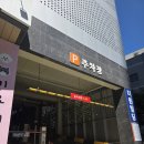 경산중학교 | 취향저격당한 인생커피 경산 중산지 카페 라프루따 내돈내산 후기