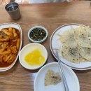 남구-059 다이닝코드