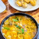 월송토종왕순대 이미지