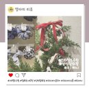 인테리어 소품 너무 예뻤던 감성 잡화점 스타필드 수원 모스바니