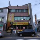 쌍용대반점 이미지