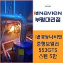 이화모텔 이미지