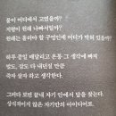 인생은 순간이다 ＜김성근감독＞ 이미지