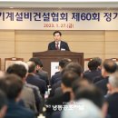 해광설비 네이버블로그