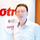 (주)플로트론 이미지