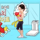 복싱 체육관 이미지