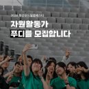 푸드필 네이버블로그