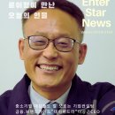 주식회사 스타메디칼 이미지