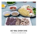 미림슈퍼 이미지