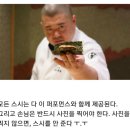 캇포 - 이천시 애련정로 122 | 대구 수성구 가성비 스시 오마카세 "캇포킨" - 런치후기