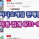 우리동네 뽑기샵 이미지