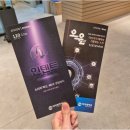 부산제일보청기 이미지