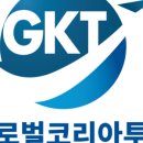 (주)글로벌패키지 이미지