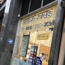 SK텔레콤 PS&amp;M 신도림점 유심 교체 과정 타임라인 및 상세후기, 유심 교체 전 필수 이행 사항, 명의도용...