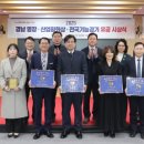 경남 대상㈜ 경남신문