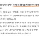 넥슨 메이플스토리 간담회 초청 목록 (여시 지우기 중) 이미지