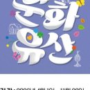 고불맹사성기념관 네이버블로그