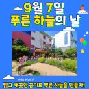 미주 유치원 이미지