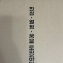 ‘서오릉피자’ 검단신도시점 할인 정보 &amp; 솔직 후기 (내돈내산)