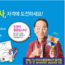도전 종이접기 자격증 이미지