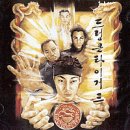 드렁큰타이거 3집 / Good Life 이미지