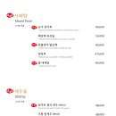더퍼스트서래향 - 중구 남대문로 27 | 더퍼스트서래향