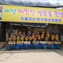 참예은어린이집 네이버블로그