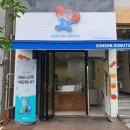 손손도너츠 이미지