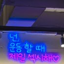 광화문 유일의 1층 지상 헬스장, 피머짐 방문 후기