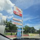 율곡행복주유소 이미지