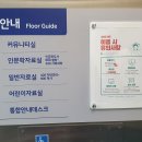 갈현1동 문화의집 문화창작실(4층) | 리모델링 된 서원 도서관(분평동) 후기 : 도서 대여, 책 읽기, 시설 미리보기 (feat. 360 camera)